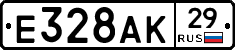 Е328АК29 - 