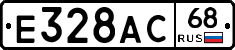Е328АС68 - 