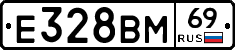 Е328ВМ69 - 