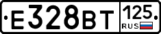 Е328ВТ125 - 