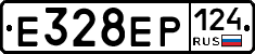 Е328ЕР124 - 