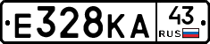 Е328КА43 - 