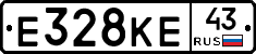 Е328КЕ43 - 