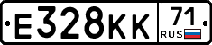 Е328КК71 - 