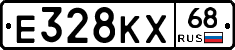 Е328КХ68 - 