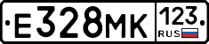 Е328МК123 - 