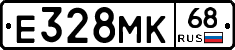 Е328МК68 - 