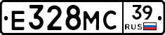 Е328МС39 - 
