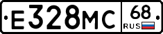 Е328МС68 - 