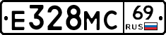 Е328МС69 - 