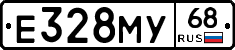 Е328МУ68 - 