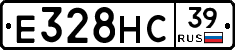 Е328НС39 - 