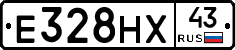 Е328НХ43 - 