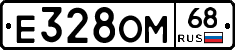 Е328ОМ68 - 