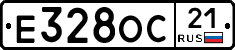 Е328ОС21 - 