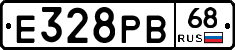 Е328РВ68 - 