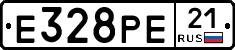 Е328РЕ21 - 