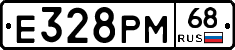 Е328РМ68 - 