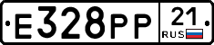 Е328РР21 - 