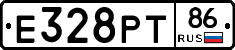 Е328РТ86 - 