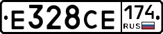 Е328СЕ174 - 