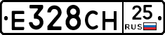 Е328СН25 - 
