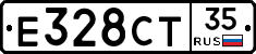 Е328СТ35 - 