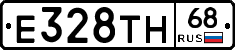 Е328ТН68 - 