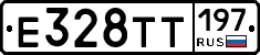 Е328ТТ197 - 