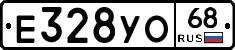 Е328УО68 - 
