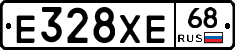 Е328ХЕ68 - 