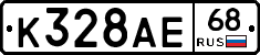 К328АЕ68 - 
