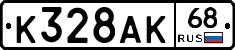 К328АК68 - 