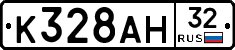 К328АН32 - 
