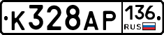 К328АР136 - 