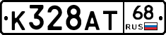 К328АТ68 - 