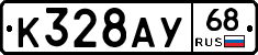 К328АУ68 - 