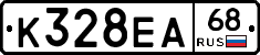 К328ЕА68 - 