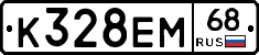 К328ЕМ68 - 