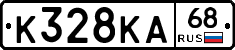 К328КА68 - 