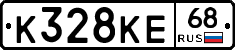 К328КЕ68 - 