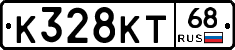 К328КТ68 - 