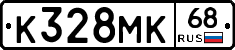 К328МК68 - 