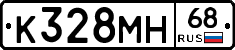 К328МН68 - 