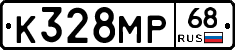 К328МР68 - 