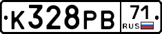 К328РВ71 - 
