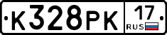 К328РК17 - 
