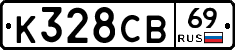 К328СВ69 - 