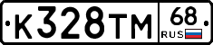 К328ТМ68 - 