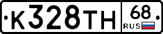 К328ТН68 - 